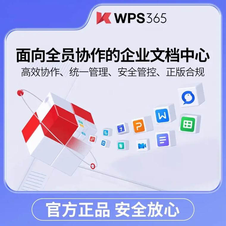 WPS如何批量删除重复数据, WPS表格保留唯一值步骤, WPS去重命令在哪, WPS删除重复行后数据缺失怎么办, WPS数据菜单删除重复项使用方法, WPS高级筛选去重区别, WPS自动去重规则设置, WPS重复数据清洗教程
